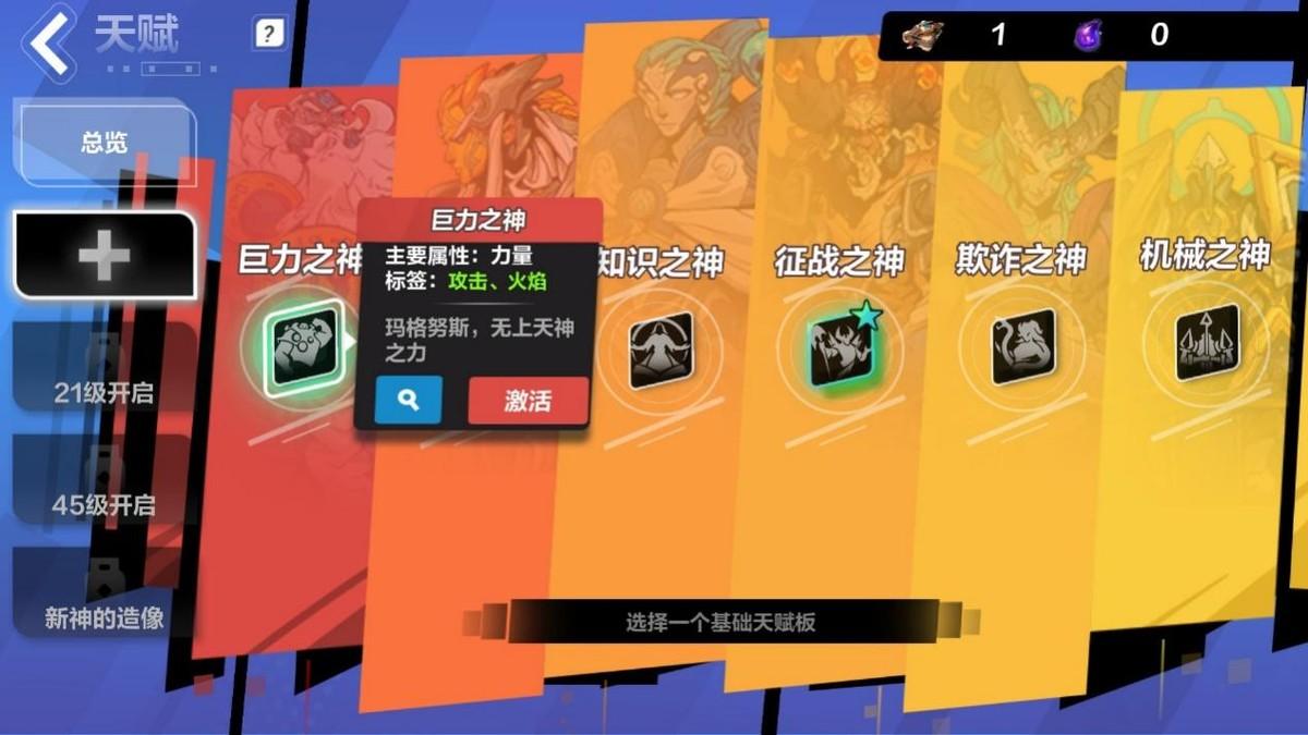 火炬之光中文版_q版泡泡堂中文手机版_火炬手字幕版