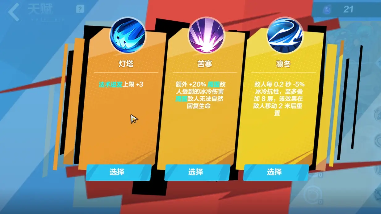 q版泡泡堂中文手机版_火炬手字幕版_火炬之光中文版