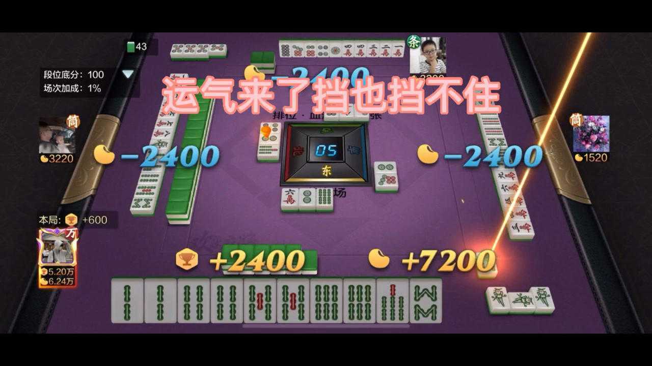 腾讯欢乐麻将作弊器_腾讯欢乐麻将作弊器_腾讯欢乐麻将作弊器