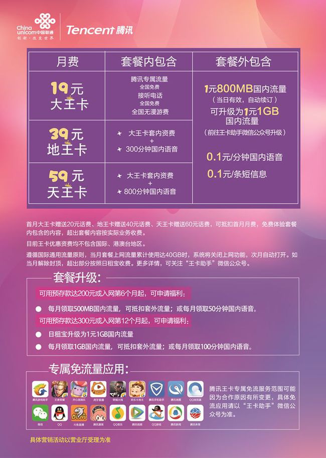 腾讯欢乐麻将作弊器_腾讯欢乐麻将作弊器_腾讯欢乐麻将作弊器