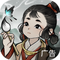 梦蝶安卓版