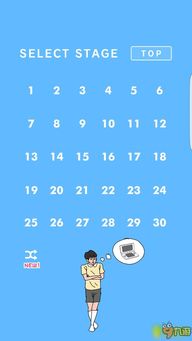隐藏我的游戏225